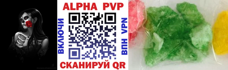Что такое Бийск ГАШ  КОКАИН  АМФЕТАМИН  Каннабис  Меф  A-PVP 