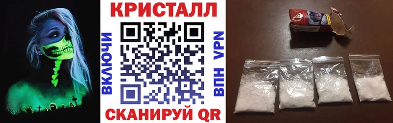 блэк спрут как зайти  Бийск  Амфетамин 97%  купить наркотик 