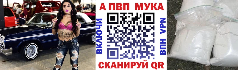 даркнет сайт Бийск Alfa_PVP СК КРИС