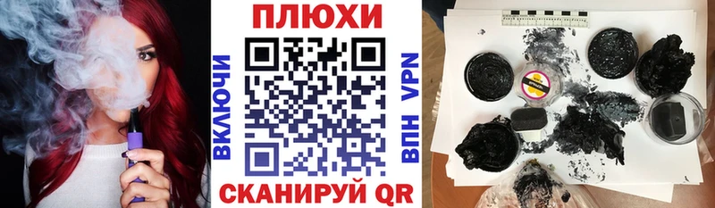 ГАШ ice o lator  Бийск 