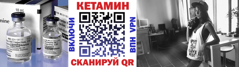 сколько стоит  Бийск  КЕТАМИН ketamine 