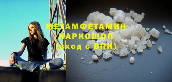 трава Алексин