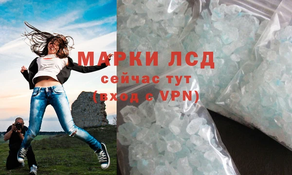трава Алексин