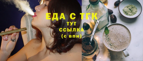 трава Алексин