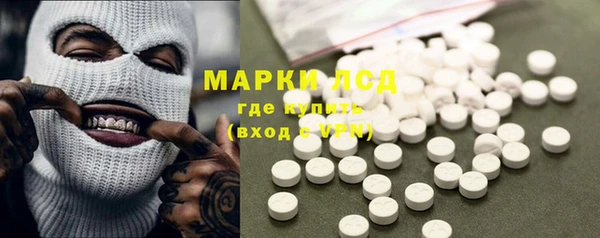 трава Алексин