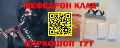 МДМА Владикавказ
