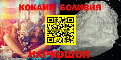 кокаин перу Владимир