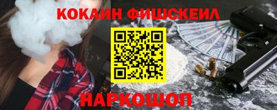 Альфа ПВП Владивосток