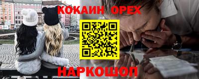 кокаин перу Владимир