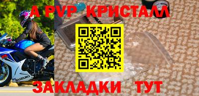 МДМА Владикавказ