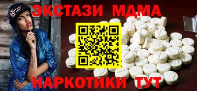 МДМА Владикавказ