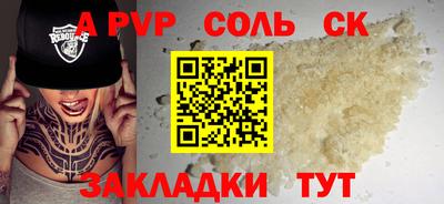 Альфа ПВП Владивосток