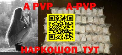 Альфа ПВП Владивосток
