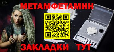 Альфа ПВП Владивосток