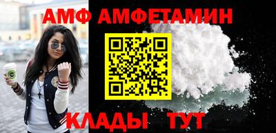 Альфа ПВП Владивосток
