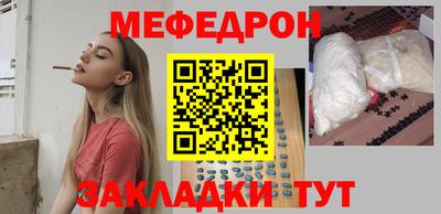 МДМА Владикавказ