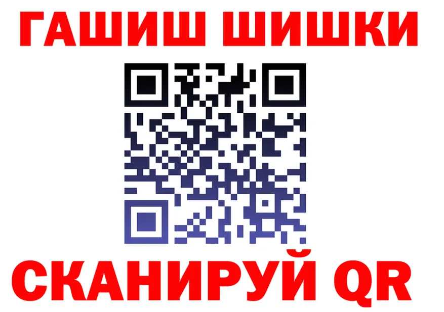 АМФ VHQ ссылки это kraken Бийск