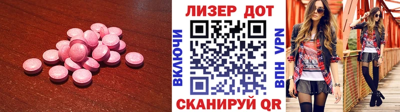 ЛСД экстази ecstasy  мега   Бийск  продажа наркотиков 