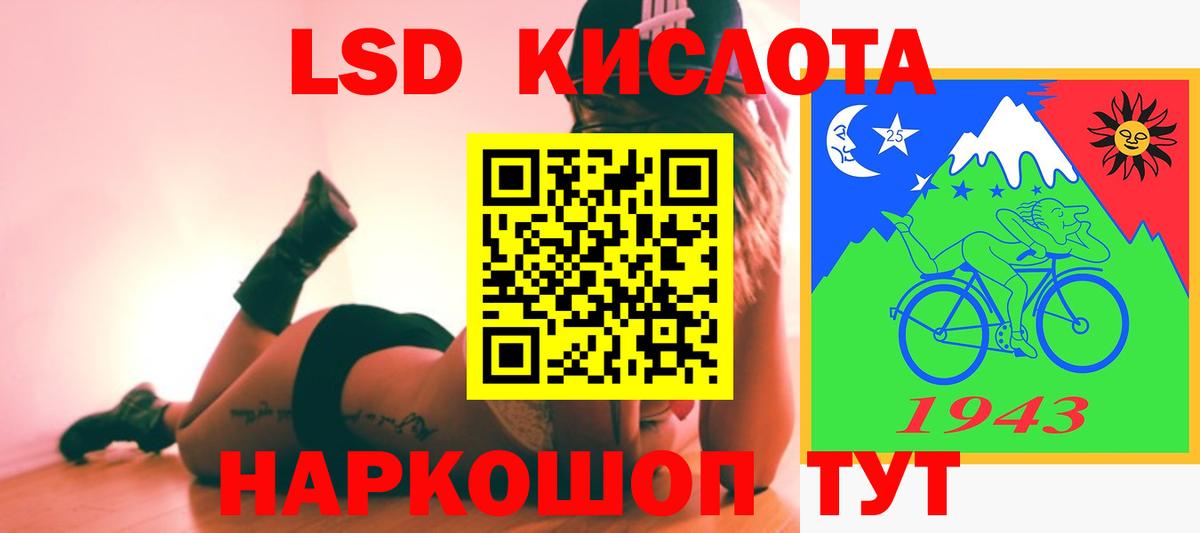 Бийск  LSD-25 экстази ecstasy  LSD-25 экстази ecstasy  Вход с VPN 