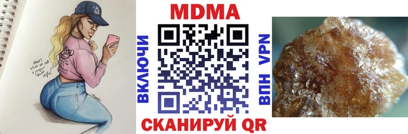 дарк нет Telegram  закладка  Бийск  MDMA crystal 