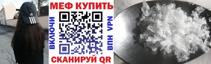 Мефедрон 4 MMC  ОМГ ОМГ ссылки  Бийск  где найти  