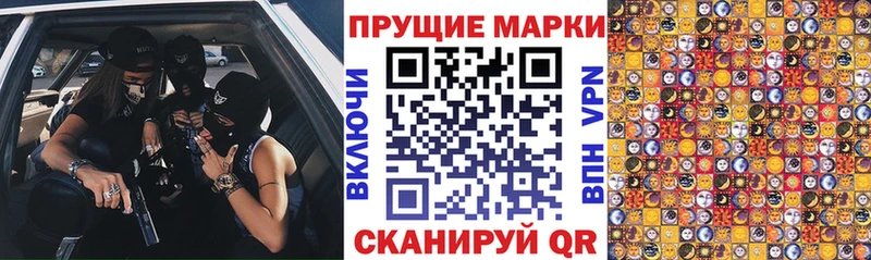 нарко площадка официальный сайт  Бийск  Марки NBOMe 1,8мг 
