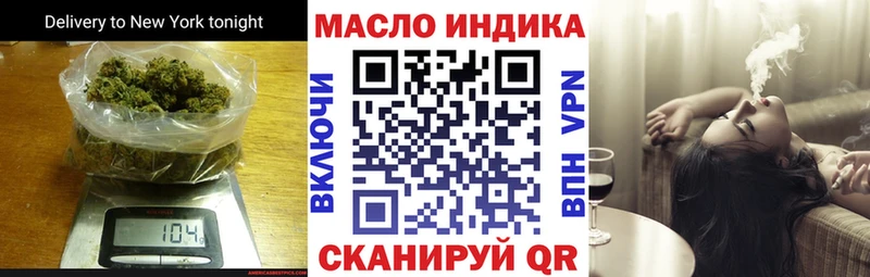 Дистиллят ТГК THC oil  Бийск 