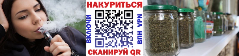 Каннабис MAZAR  Бийск 