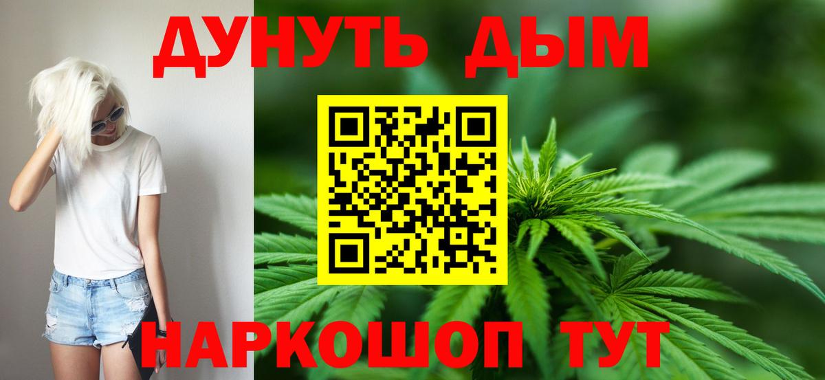 ГАШ  ГАШ  Cocaine  Бийск  АМФ   Вход с VPN  МЕФ кристаллы  МЕТАДОН  Лсд 25 
